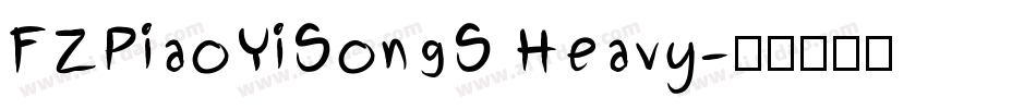 FZPiaoYiSongS Heavy字体转换